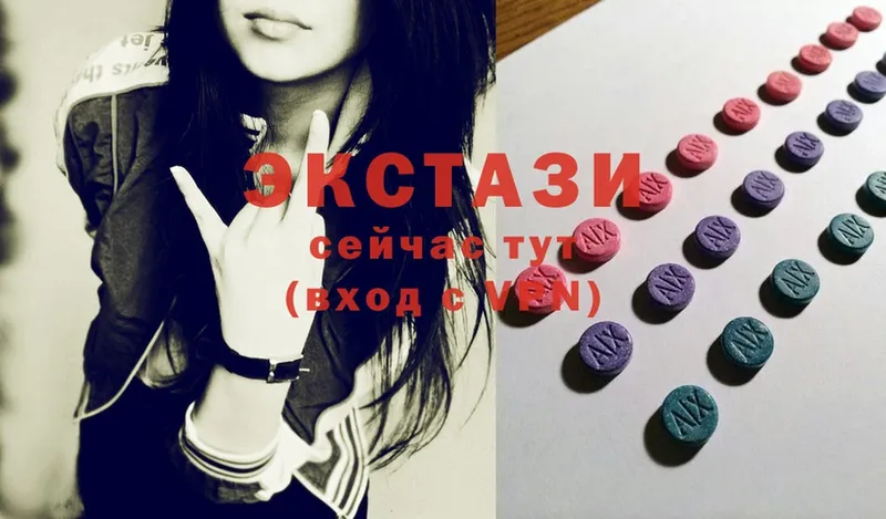 ЭКСТАЗИ mix Моздок